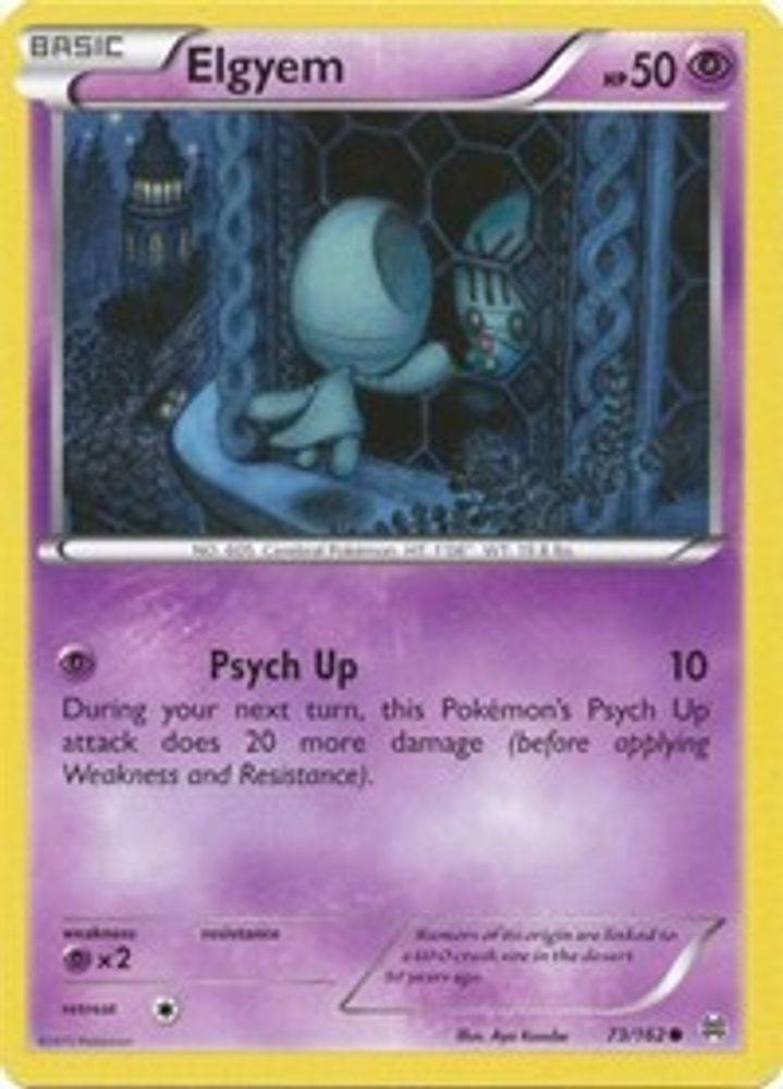 Elgyem (73/162) [XY: BREAKthrough]