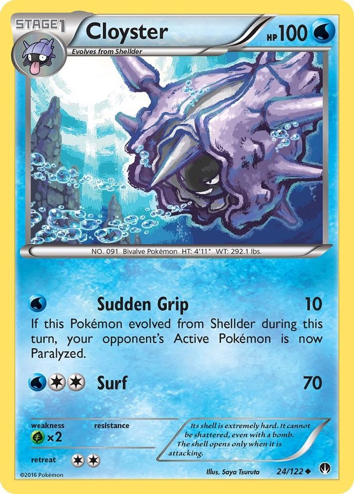 Cloyster (24/122) [XY: BREAKpoint]