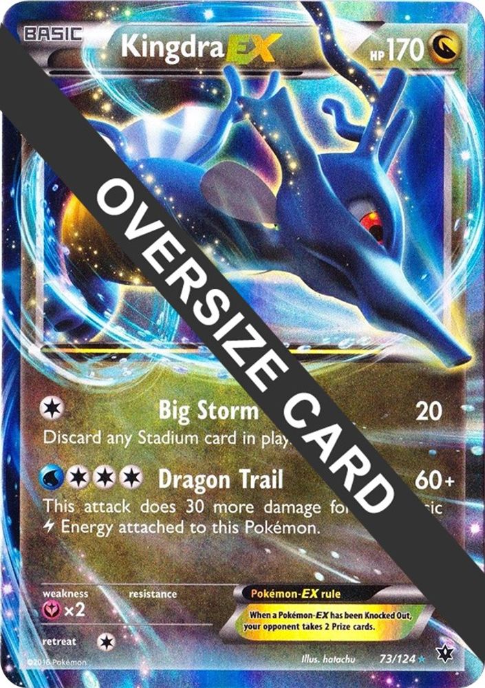 Kingdra EX (73/124) (Jumbo Card) [XY: Fates Collide]