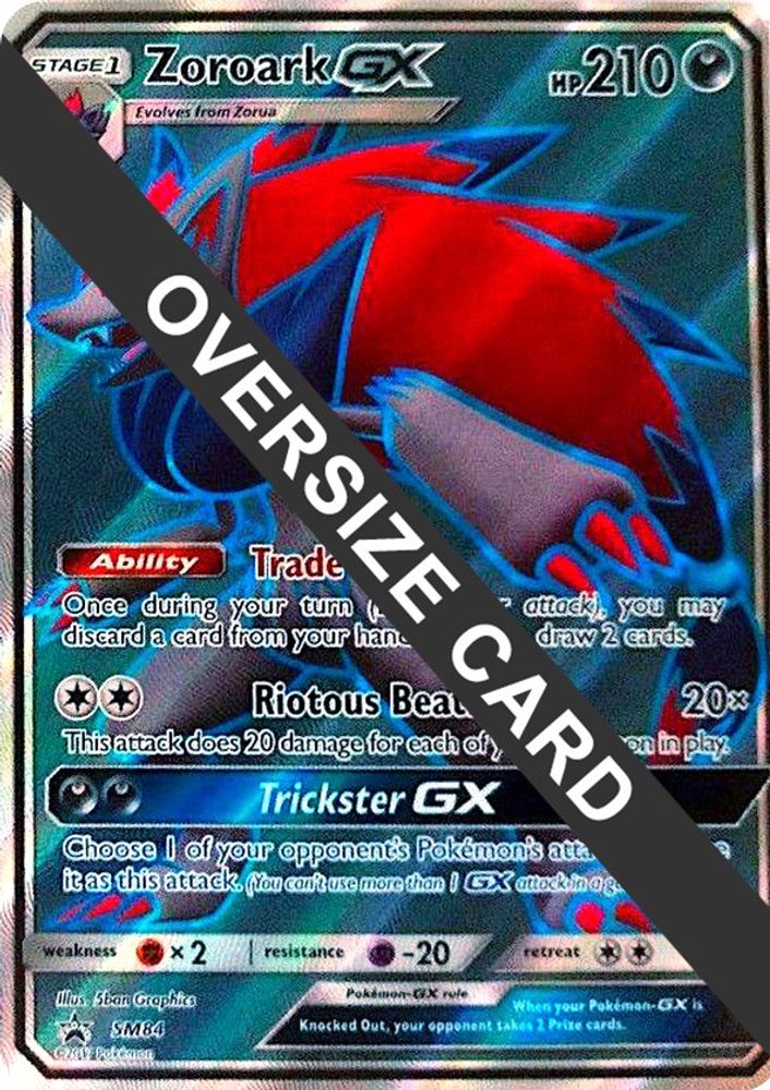 Zoroark GX (SM84) (Jumbo Card) [Sun & Moon: Black Star Promos]