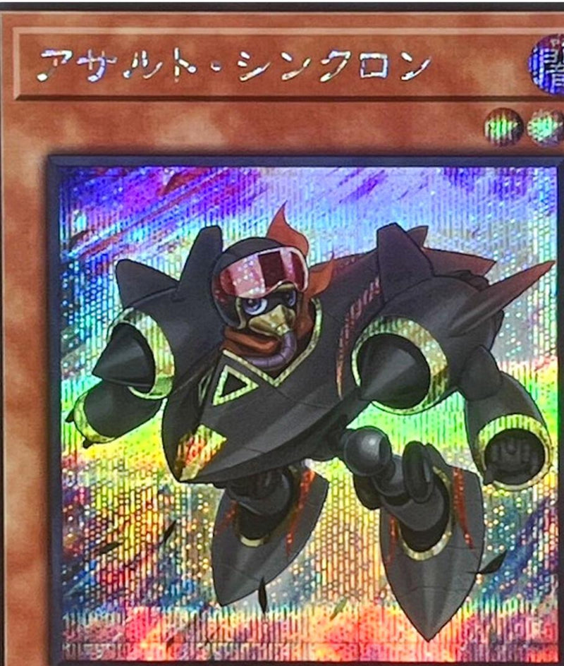 Assault Synchron (Quarter Century Secret Rare) - QCDB-JP029