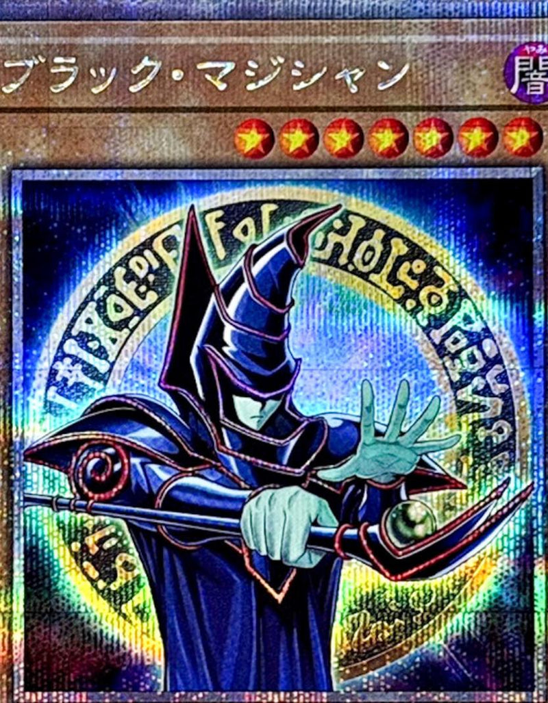 Dark Magician (9th Artwork, Quarter Century Secret Rare) - QCAC-JP018