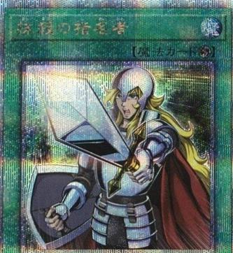 Crossout Designator (Quarter Century Secret Rare) - QCDB-JP053