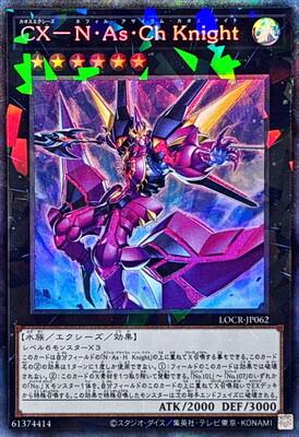 CXyz N.As.Ch. Knight (Collector's Rare) - LOCR-JP062