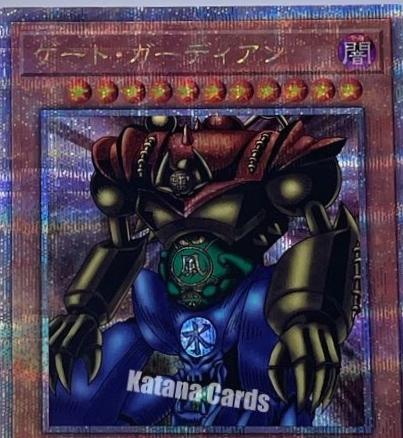 Gate Guardian (Quarter Century Secret Rare) - TDPP-JP012