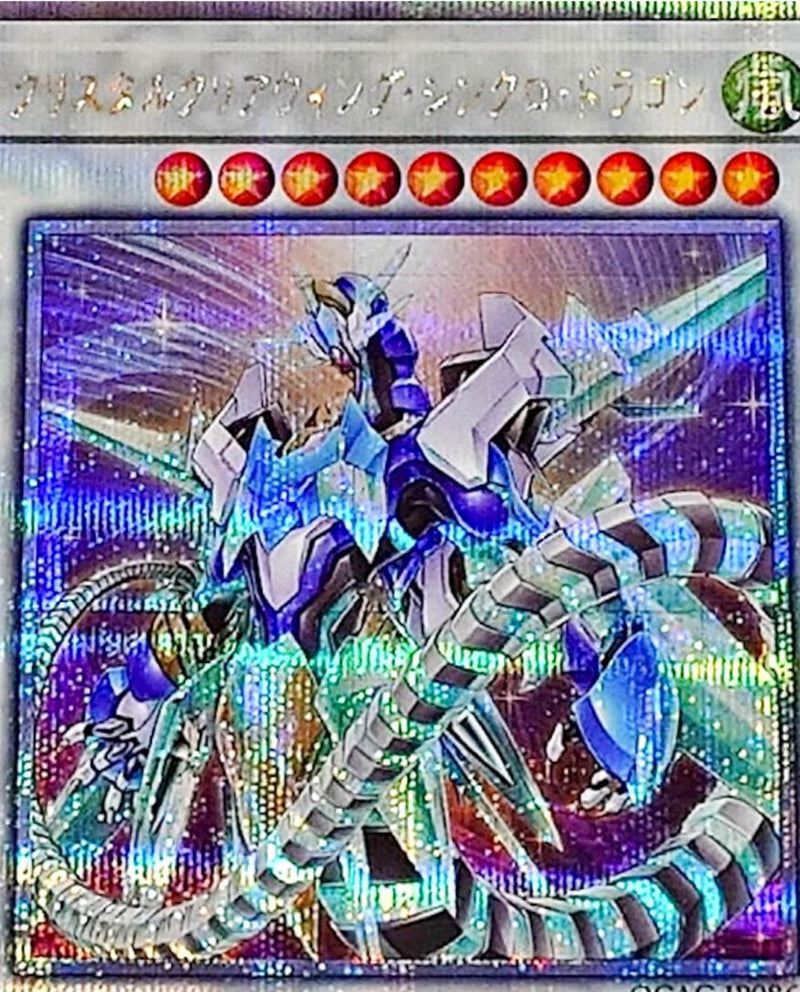 Crystal Clear Wing Synchro Dragon (Quarter Century Secret Rare) - QCAC-JP086