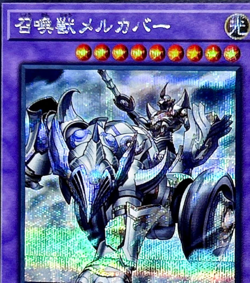 Invoked Mechaba (Quarter Century Secret Rare) - QCAC-JP057