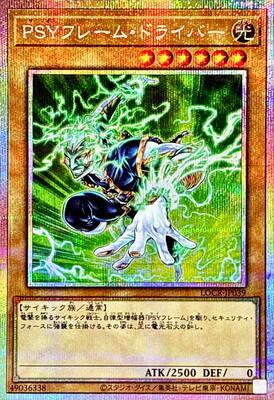 PSY-Frame Driver (Prismatic Secret Rare) - LOCR-JP039