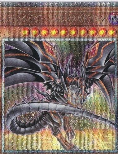 Red-Eyes Darkness Metal Dragon (Alternate Art, Quarter Century Secret Rare) - QCAC-JP032