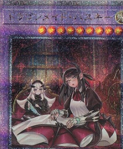 House Dragonmaid (Alternate Art, Quarter Century Secret Rare) - QCAC-JP065