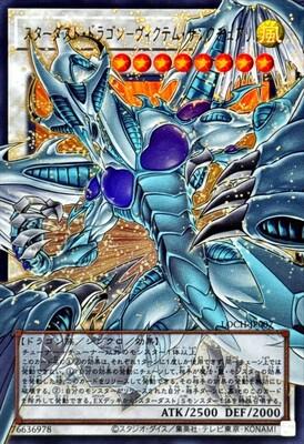 Stardust Dragon - Victim Sanctuary (Overframe) - LOCH-JP007