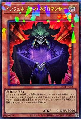 Infernity Necromancer (Collector's Rare) - LOCR-JP052
