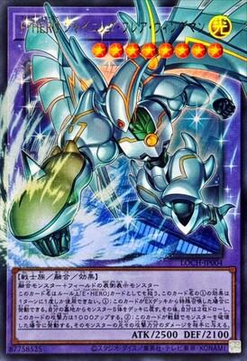 Favorite HERO Shining Flare Wingman (Overframe) - LOCH-JP004