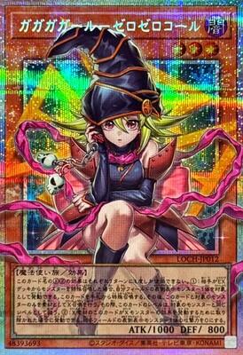 Gagaga Girl - Cell Phone Subtraction (Overframe Prismatic Secret Rare) - LOCH-JP012