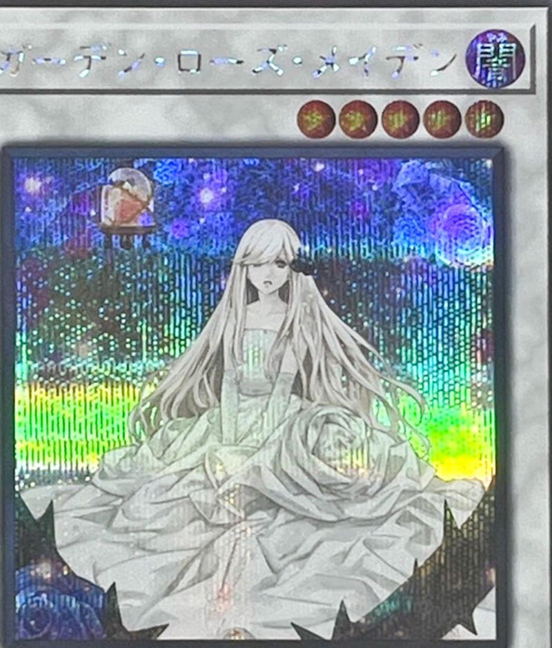 Garden Rose Maiden (Quarter Century Secret Rare) - QCDB-JP035