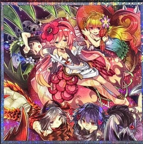 Traptrix Rafflesia (Quarter Century Secret Rare) - QCAC-JP088