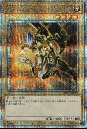 Elemental HERO Sparkman (Alternate Art, Quarter Century Secret Rare) - QCAC-JP028