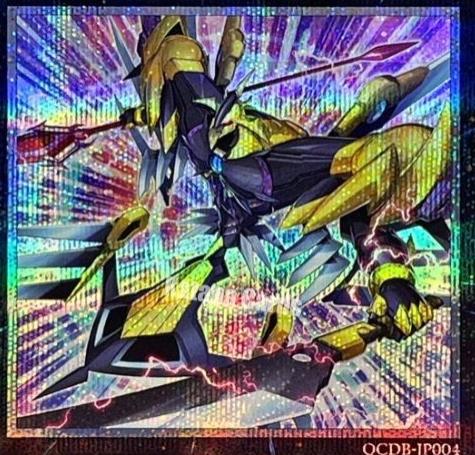 Full Armored Utopic Ray Lancer (Quarter Century Secret Rare) - QCDB-JP004