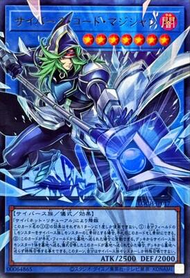 Cyberse Code Magician (Overframe) - LOCH-JP017