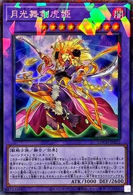 Lunalight Sabre Dancer (Collector's Rare) - LOCH-JP052