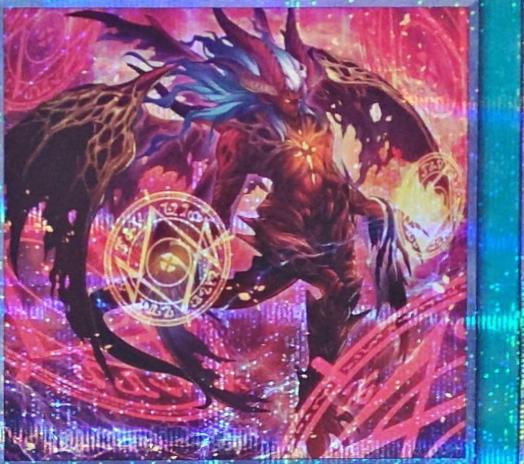 Invocation (Quarter Century Secret Rare) - QCAC-JP058