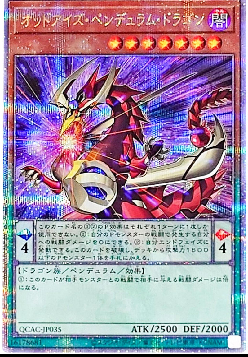 Odd-Eyes Pendulum Dragon (2nd Artwork, Quarter Century Secret Rare) - QCAC-JP035