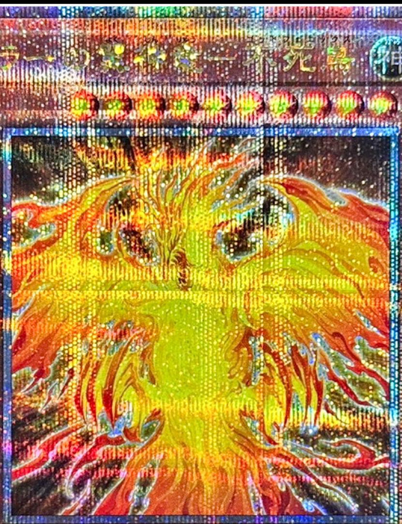 The Winged Dragon of Ra - Immortal Phoenix (Quarter Century Secret Rare) - QCAC-JP100