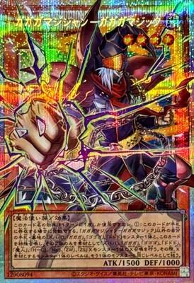 Gagaga Magician - Gagaga Magic (Overframe Prismatic Secret Rare) - LOCH-JP011