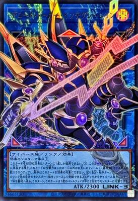 Decode Talker Integration (Overframe) - LOCH-JP016