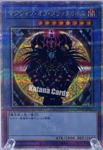 Magician of Black Chaos (Quarter Century Secret Rare) - TDPP-JP011