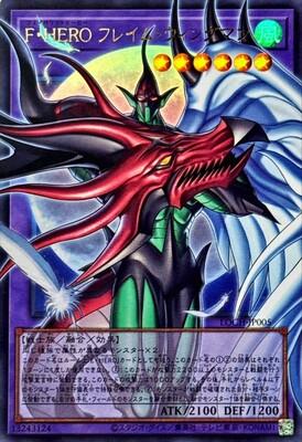 Favorite HERO Flame Wingman (Overframe) - LOCH-JP005