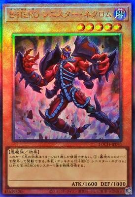 Evil HERO Sinister Necrom (Ultimate Rare) - LOCH-JP041