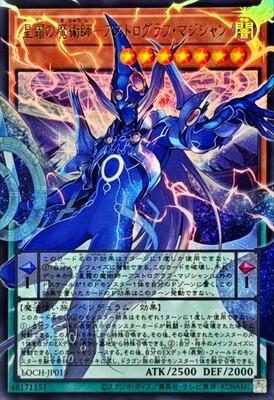 Astrograph Sorcerer, the Star Magician (Overframe) - LOCH-JP015