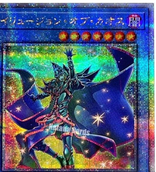 Illusion of Chaos (Quarter Century Secret Rare) - QCDB-JP031