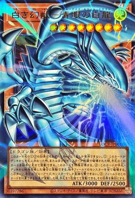 Blue-Eyes White Dragon, the White Phantom Beast (Overframe) - LOCR-JP001
