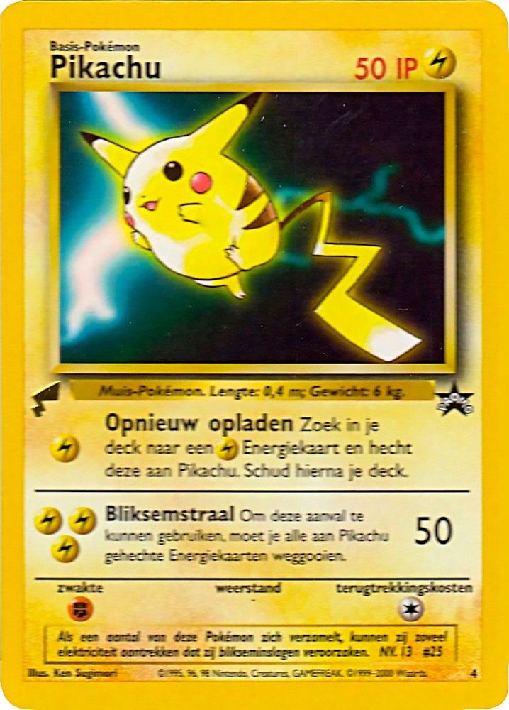 Pikachu (Movie) 004  Pikachu World Collection Promos - Promo