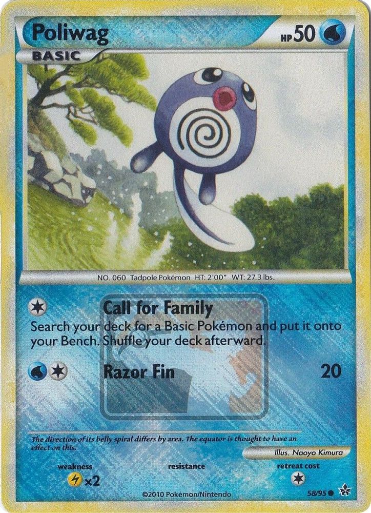 Poliwag (58/95) (League Promo) [HeartGold & SoulSilver: Unleashed]