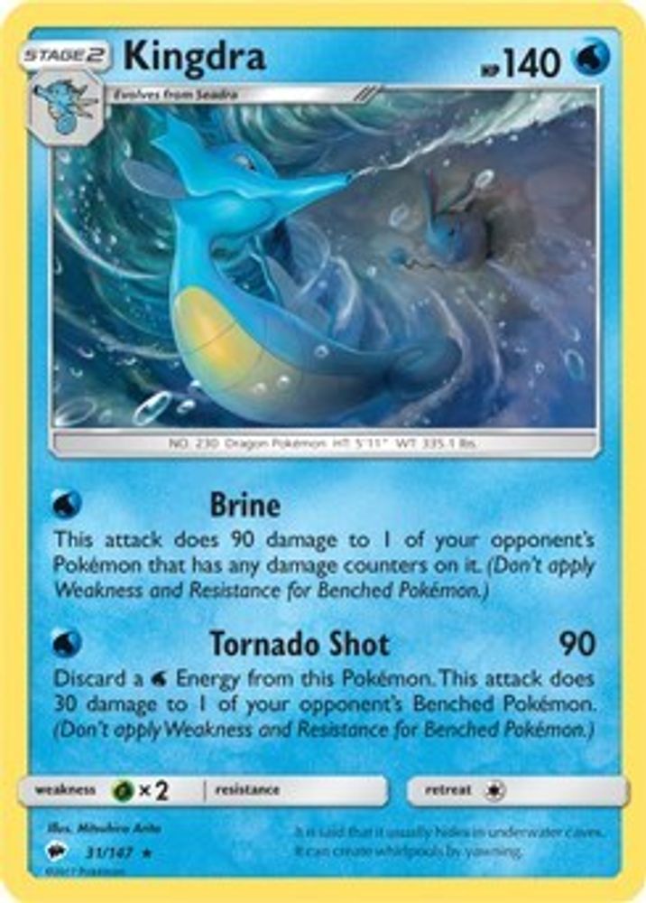 Kingdra (31/147) (Theme Deck Exclusive) [Sun & Moon: Burning Shadows]