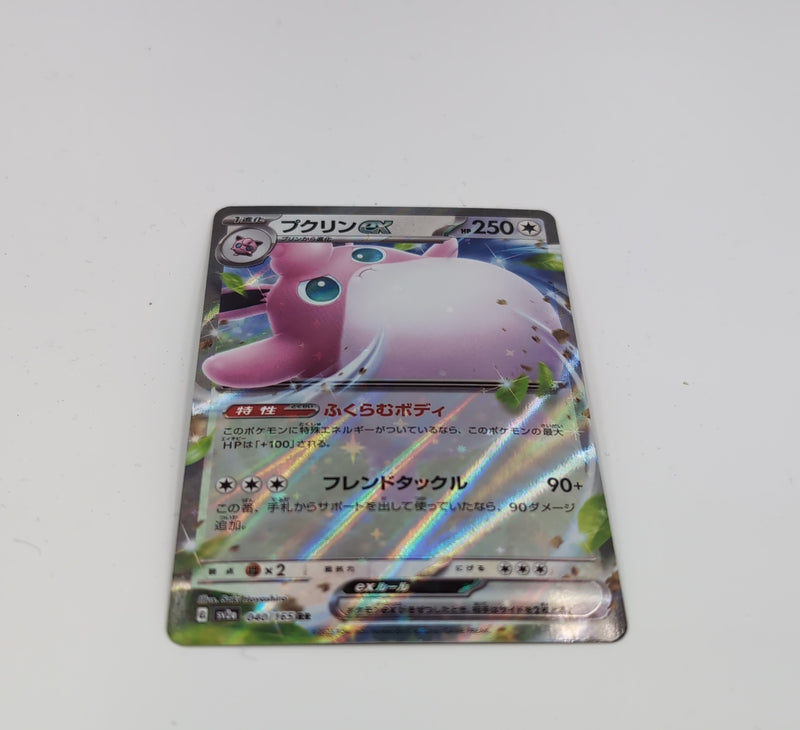 Wigglytuff ex (040/165) [Scarlet & Violet: 151] - Japanese