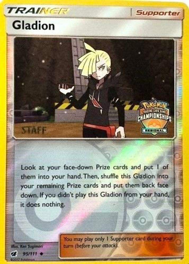 Gladion (95/111) (Regional Championship Promo Staff) [Sun & Moon: Crimson Invasion]