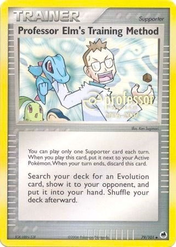 Professor Elms Training Method (79/101) (2006 2007) [Professor Program Promos]