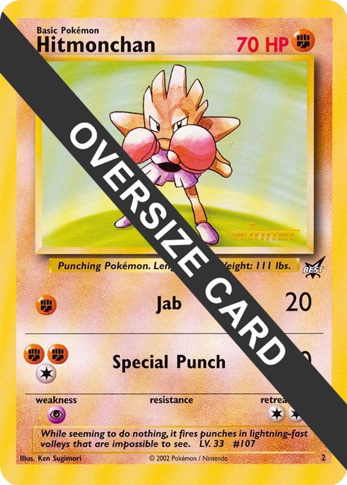 Hitmonchan (2) (Winner) (Jumbo Card) [Best of Promos]