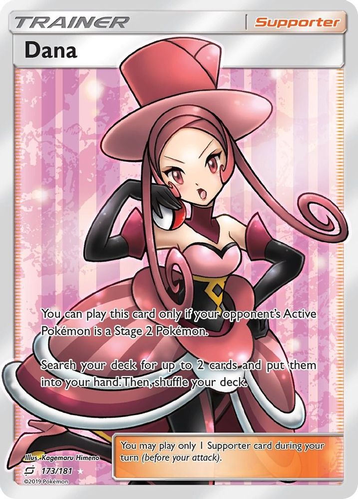 Dana (173/181) [Sun & Moon: Team Up]