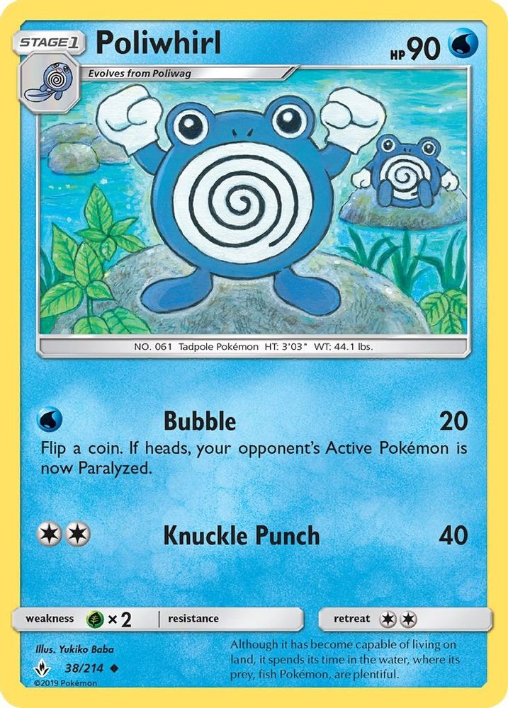 Poliwhirl (38/214) [Sun & Moon: Unbroken Bonds]