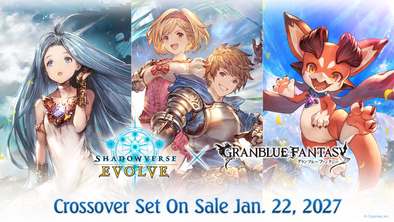Shadowverse - Granblue Fantasy Booster Box (Pre-Order)
