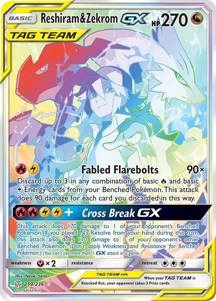 Reshiram & Zekrom GX (259/236) [Sun & Moon: Cosmic Eclipse]