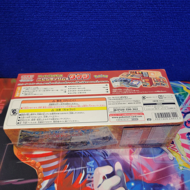 Pokemon card Trainer Battle Deck Box : Brock of Pewter City Gym (Japanese Pokemon Center Exclusive))
