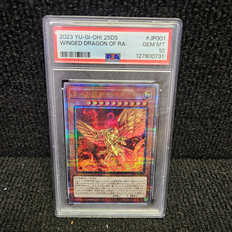 GRADED [PSA 10] 2023 YU-GI-OH! JAPANESE 25DS-QUARTER CENTURY DUEL SET "THE WINGED DRAGON OF RA" #JP001 WINGED DRAGON OF RA