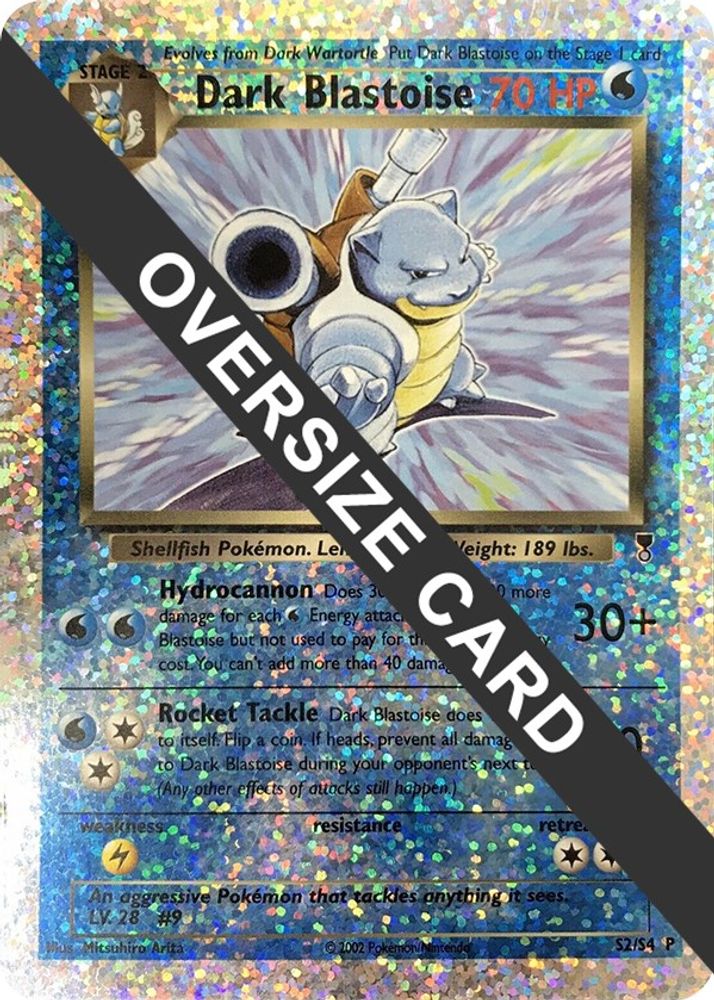 Dark Blastoise (S2/S4) [Box Topper]