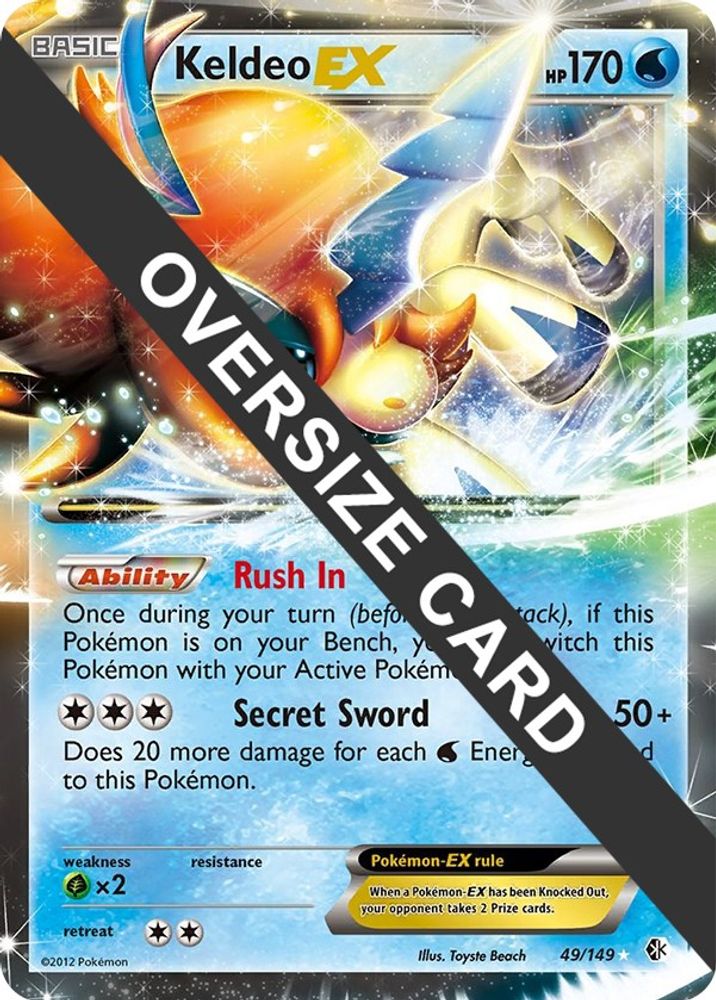 Keldeo EX (49/149) (Jumbo Card) [Black & White: Boundaries Crossed]